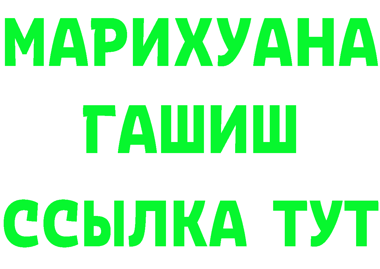 МЕТАДОН VHQ ТОР площадка блэк спрут Закаменск